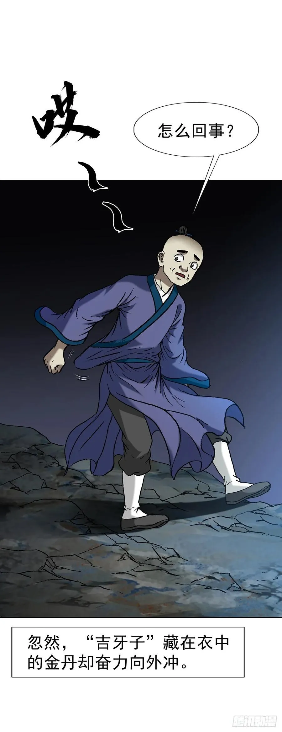 1599 见利忘义11