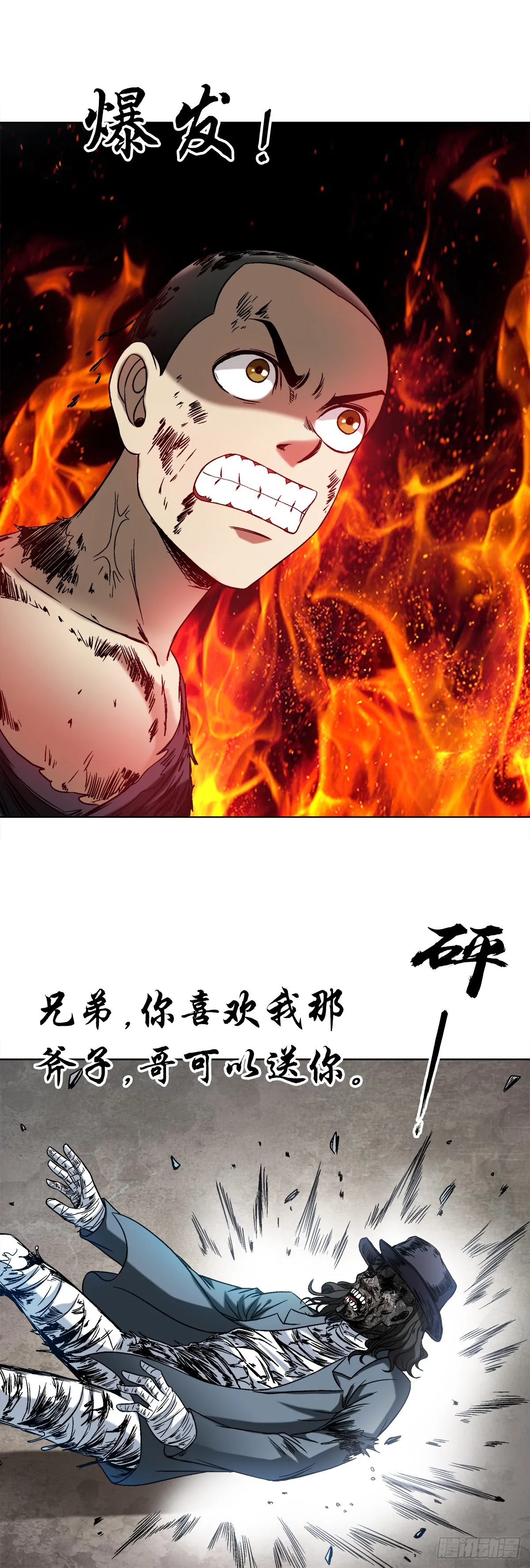 1517 为爱而战8