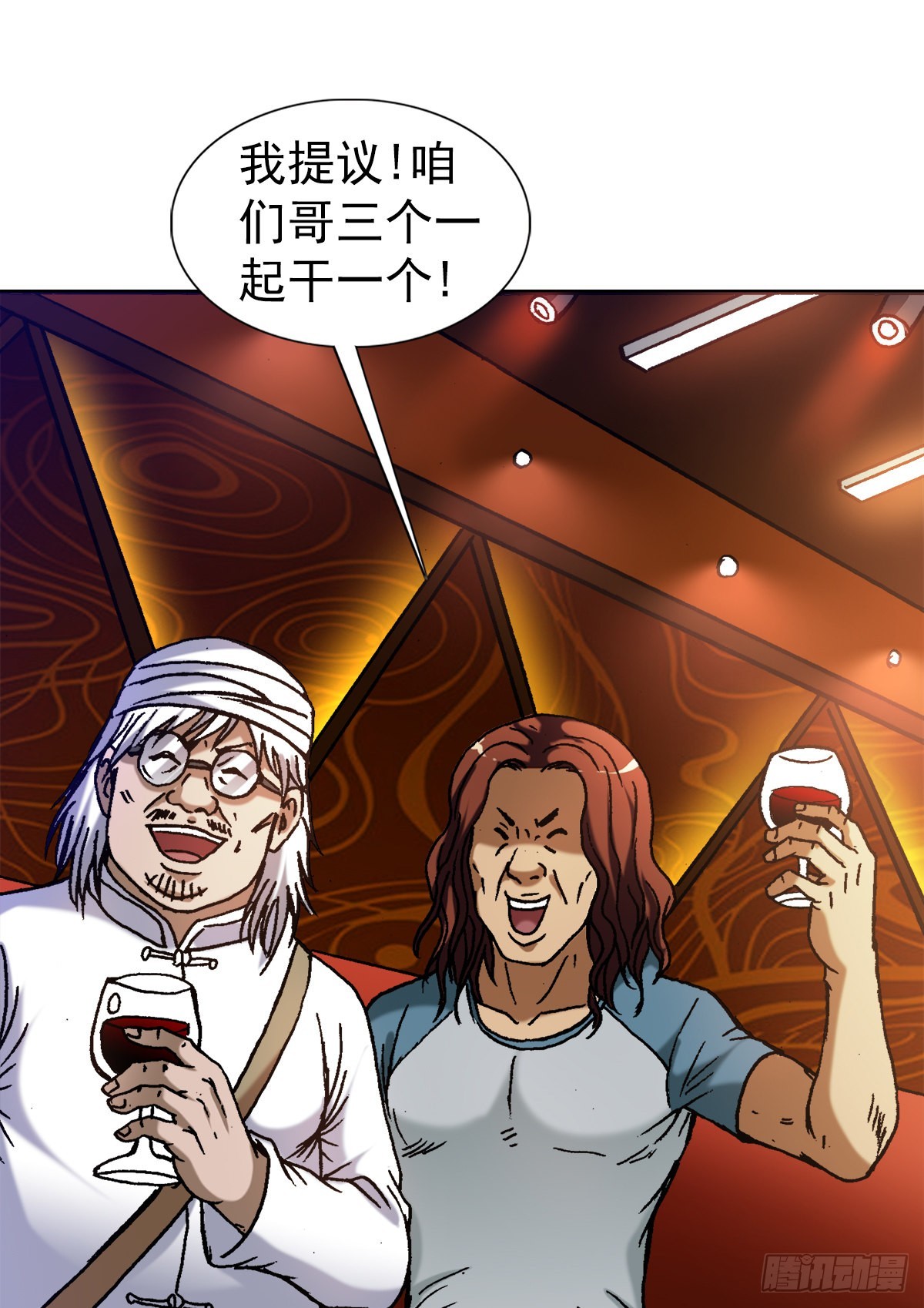 1326 张冠李戴18