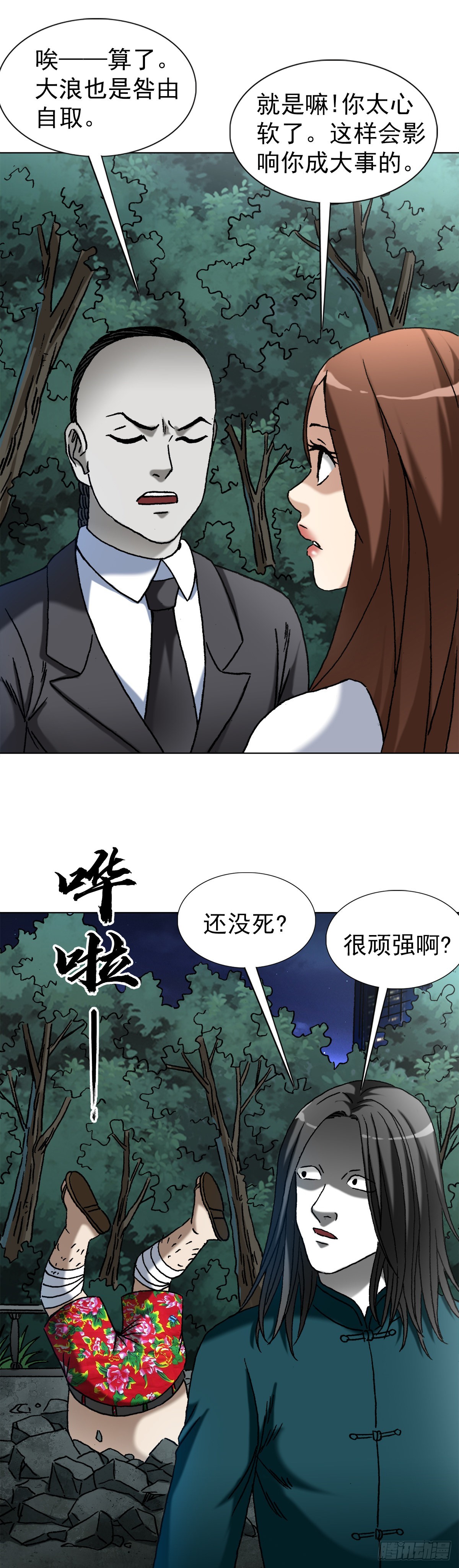 1368 坐地炮9