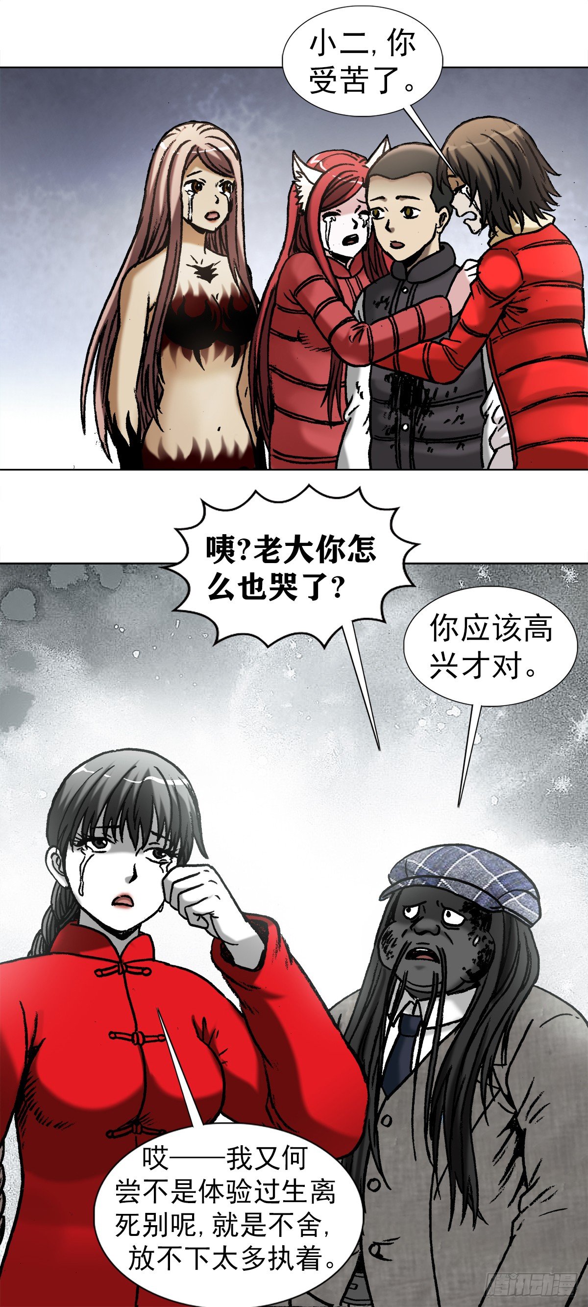 977 起死回生3