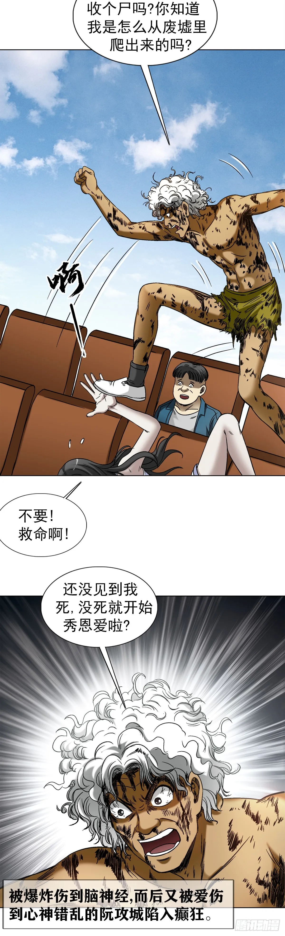 1509 被爱伤透的人0