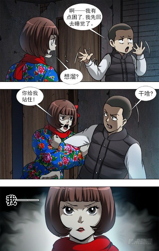 936 深情告白3