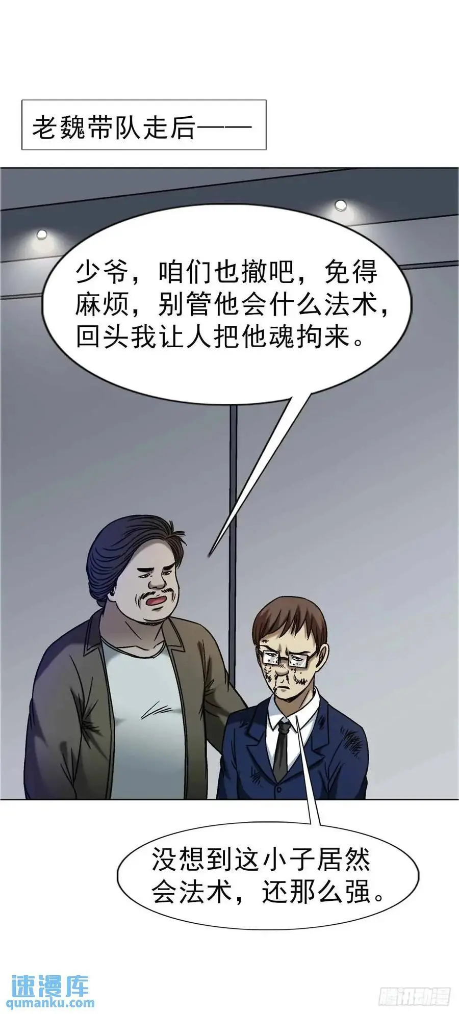 1570 报复28