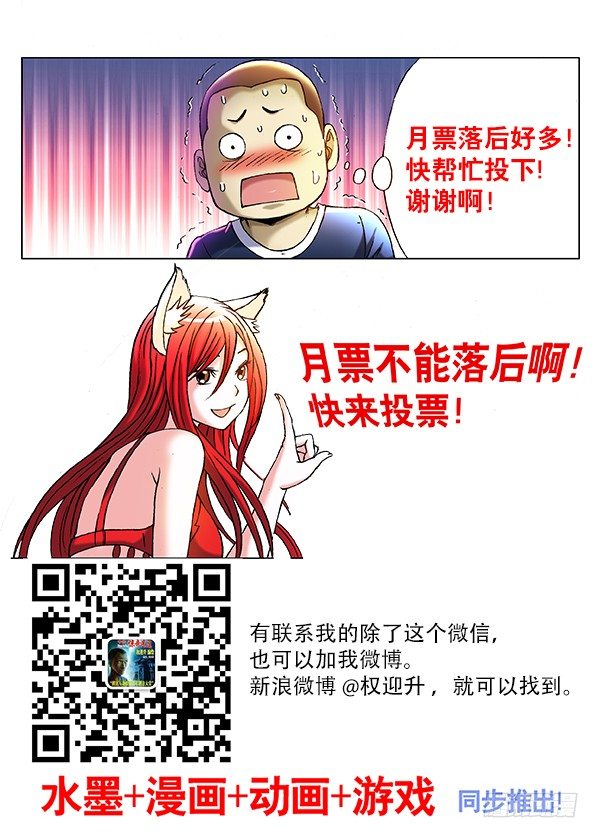 218 无事不登三宝殿8