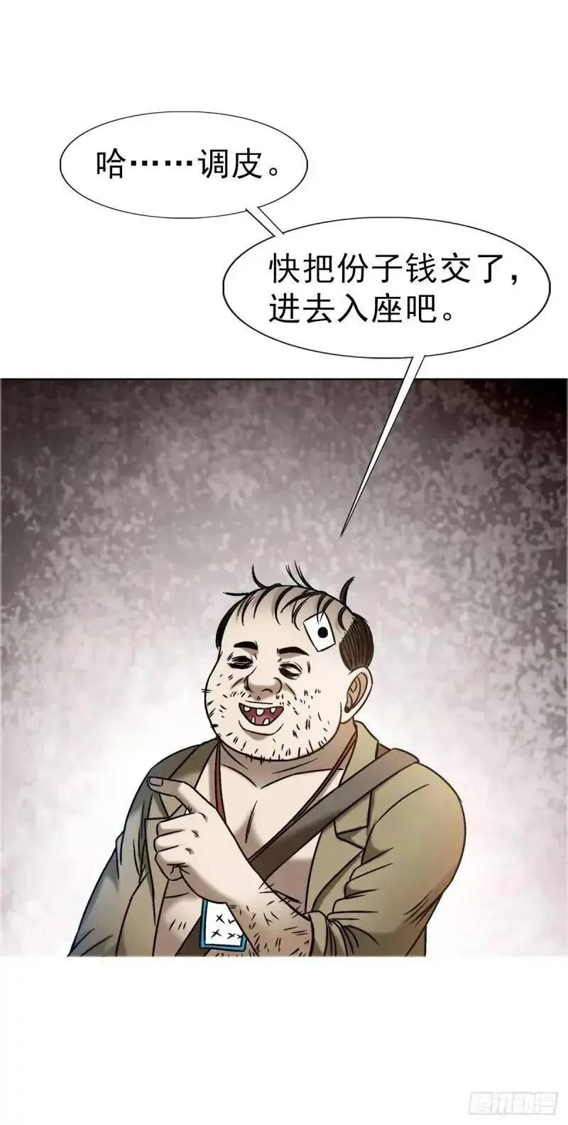 1567 谈婚论嫁7
