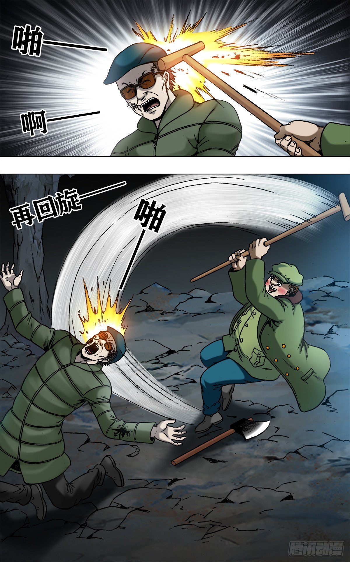 966 击杀暴哥0