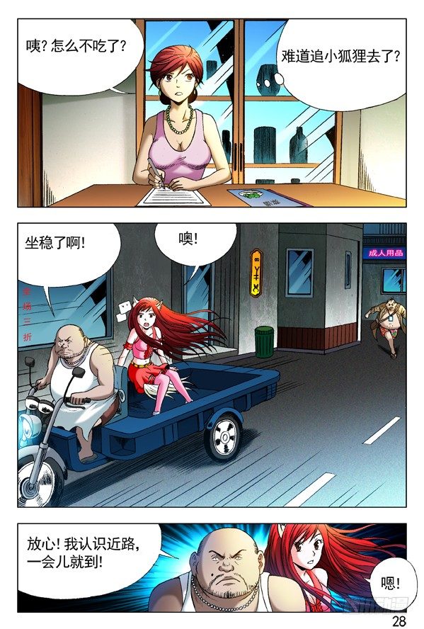 307 发现目标3
