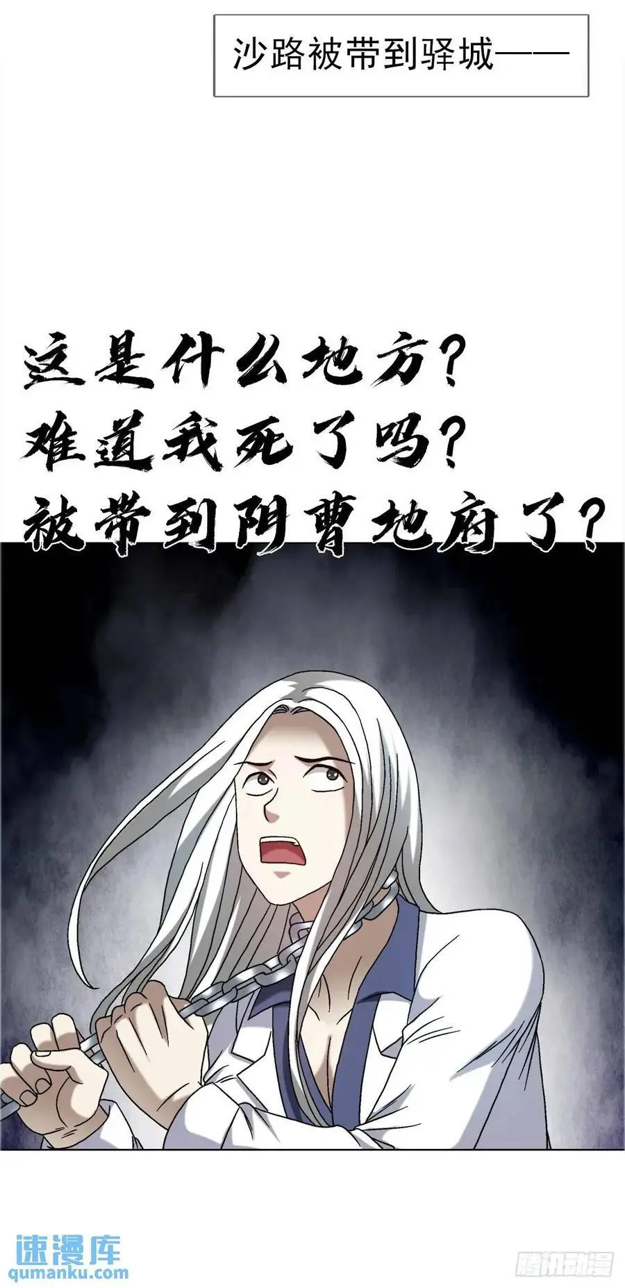 1571 童年50