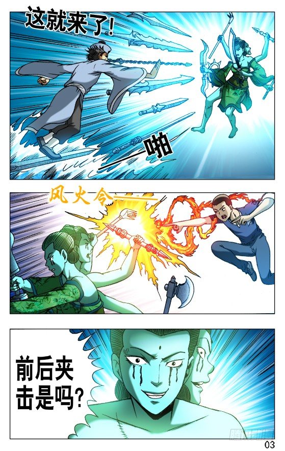 508 秘密武器1