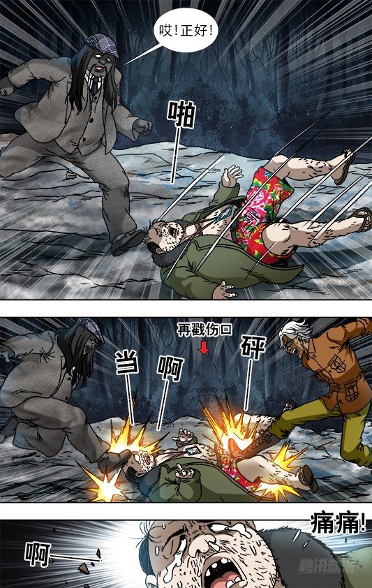 932 心生奸计1