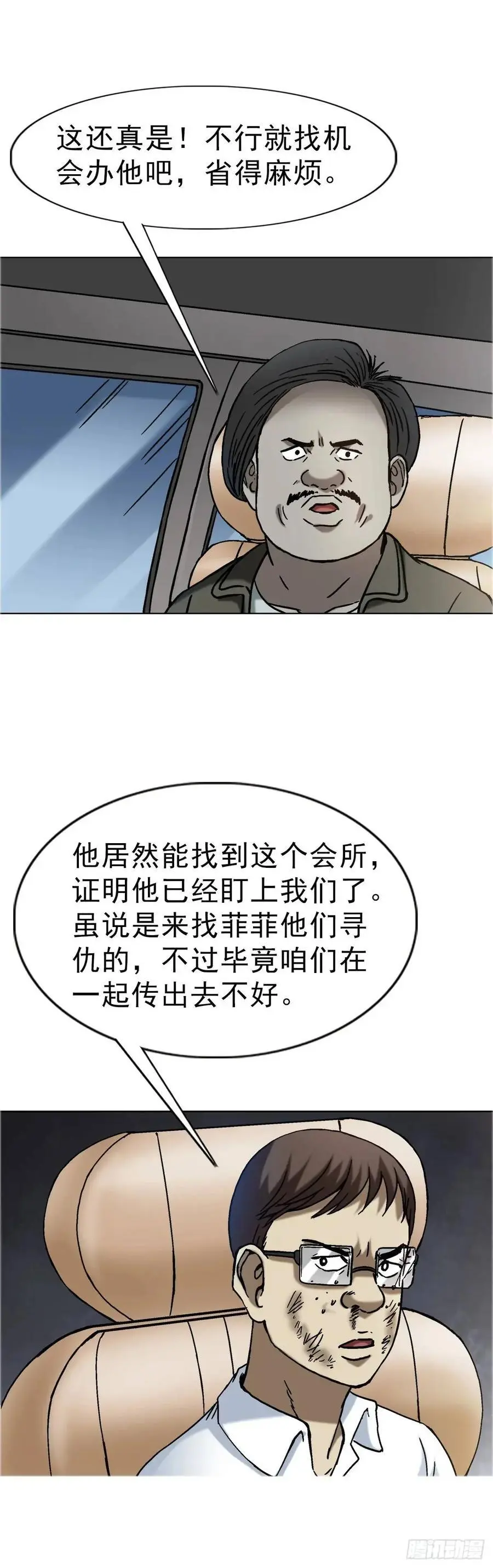 1575 老玉米35