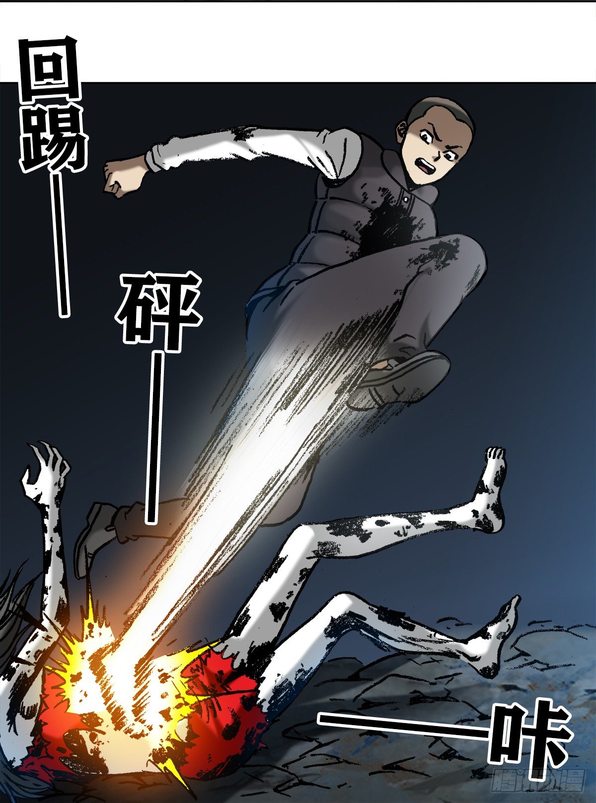 990 血海飞狐3