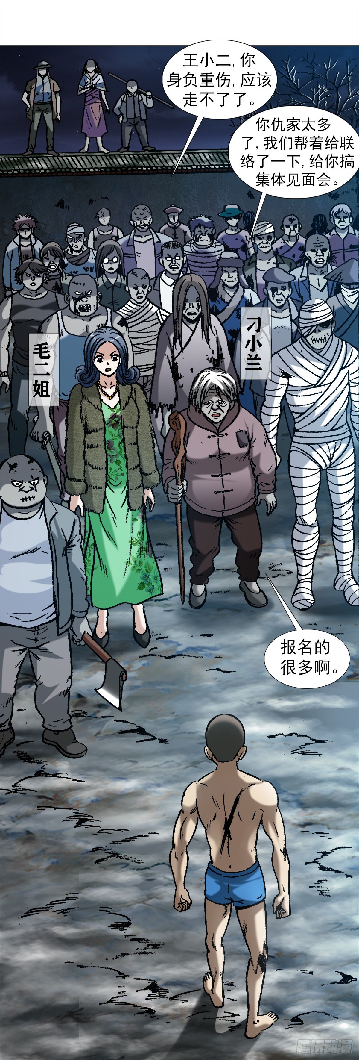 998 粉丝见面会0