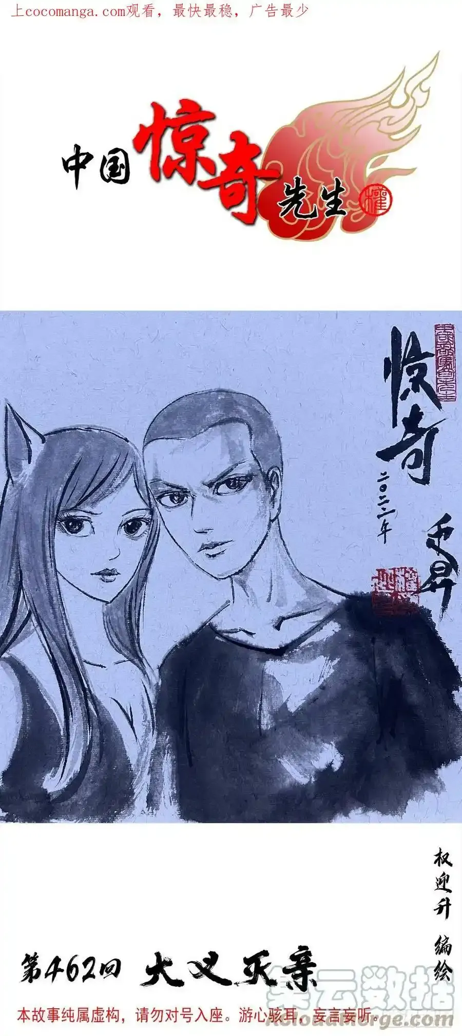 1416 民间借贷22