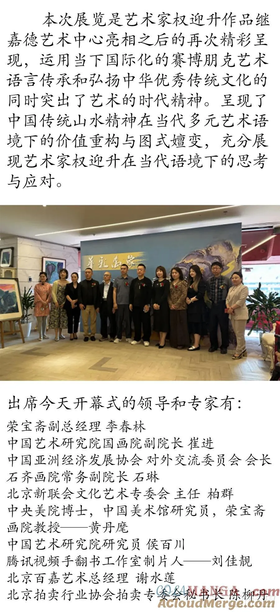1620 小三儿48