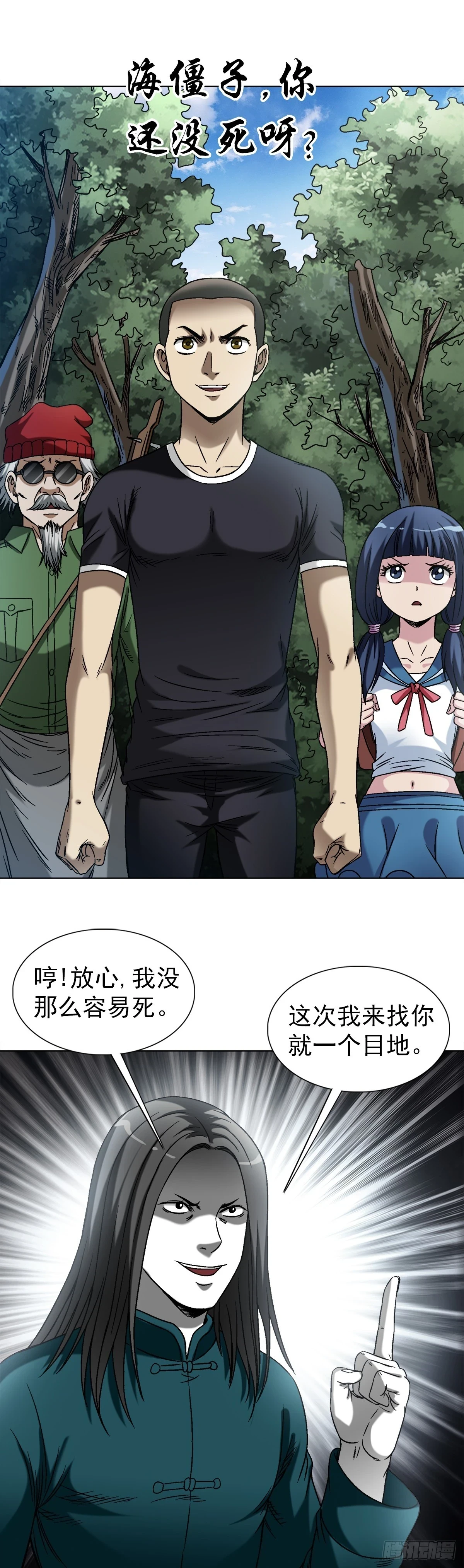 1442 现场直播2