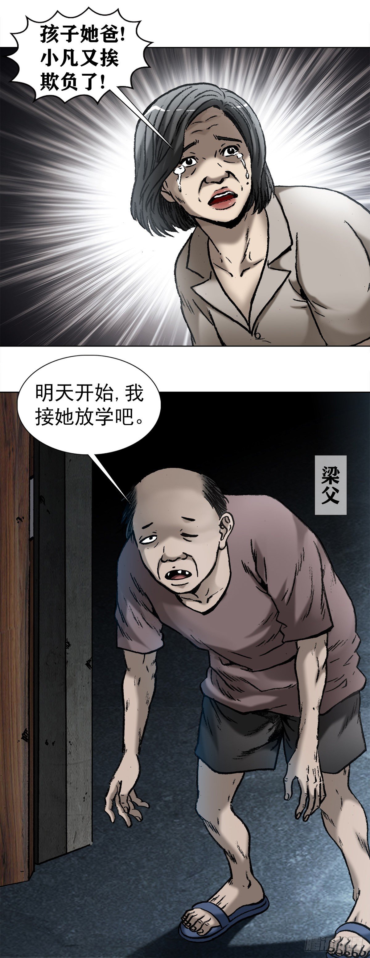 1001 幻影15
