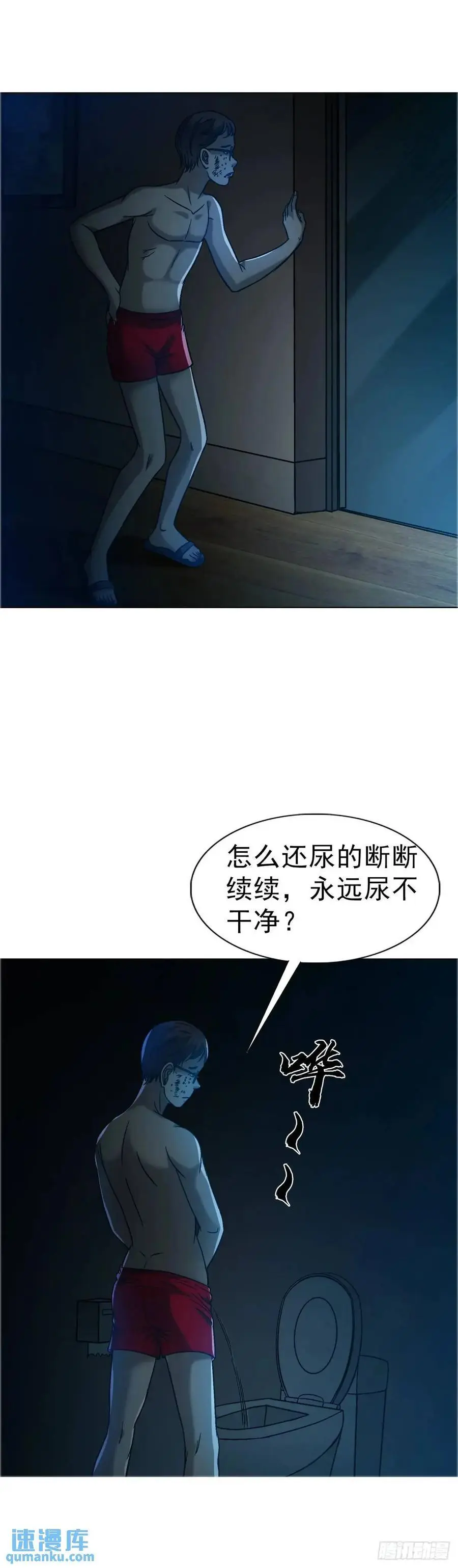 1573 隐仙派23