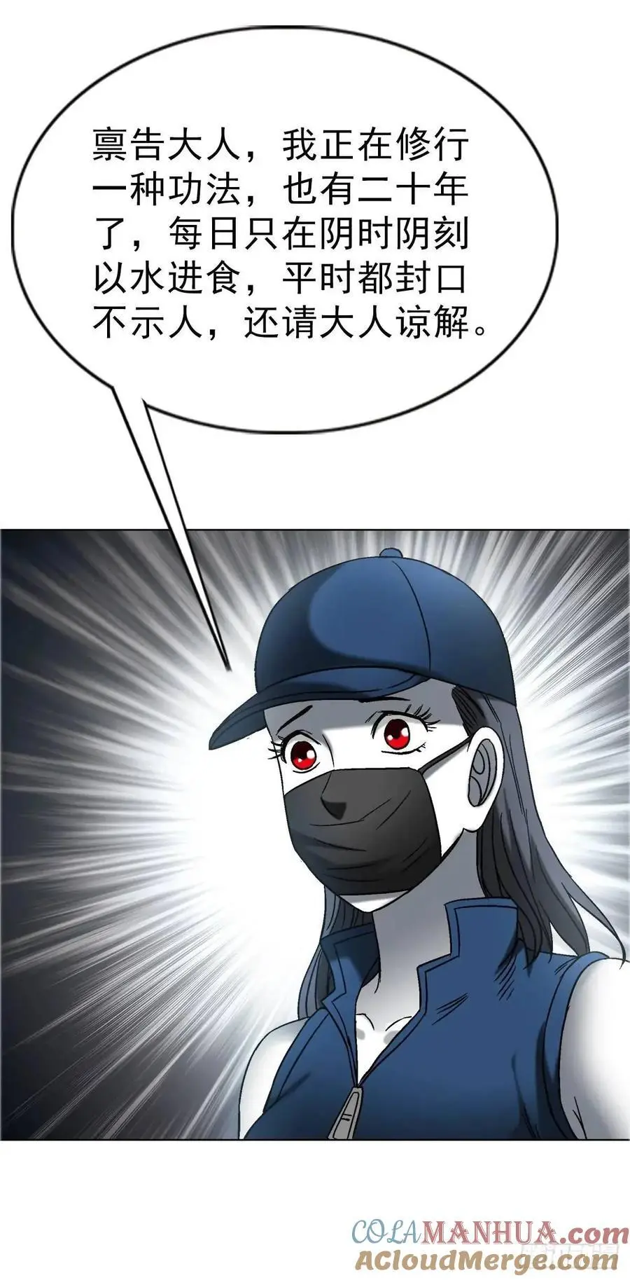 1574 行贿12