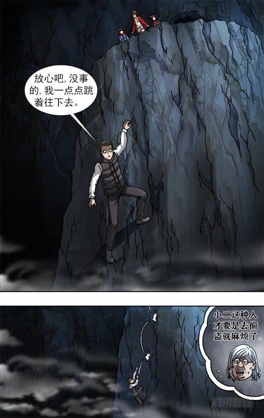 939 生死之间1