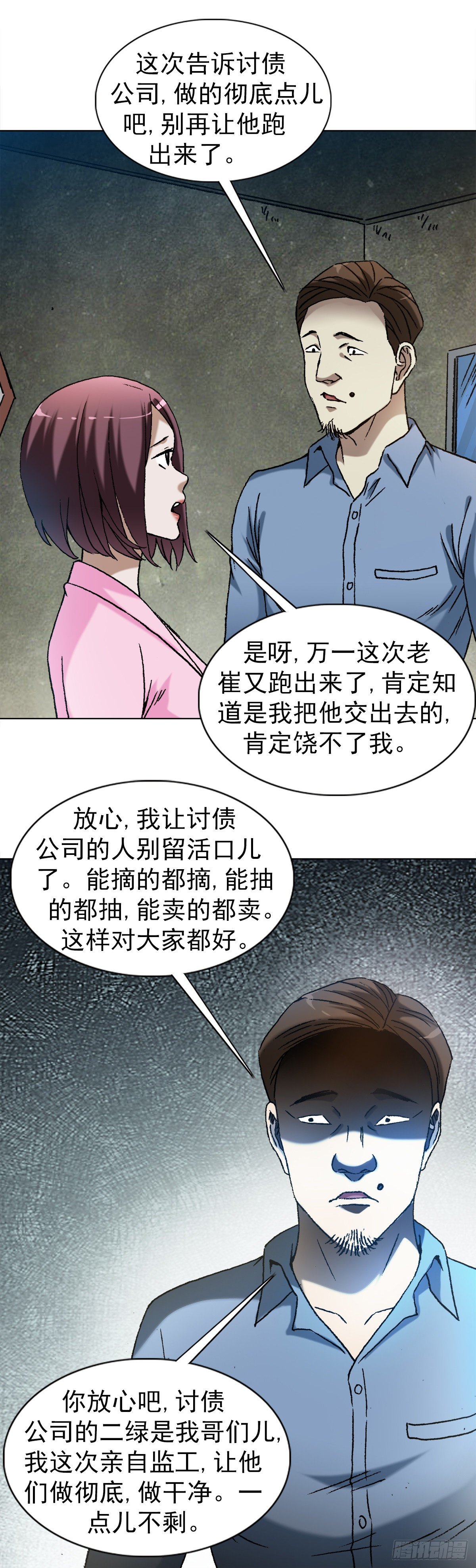 1286 各自飞3
