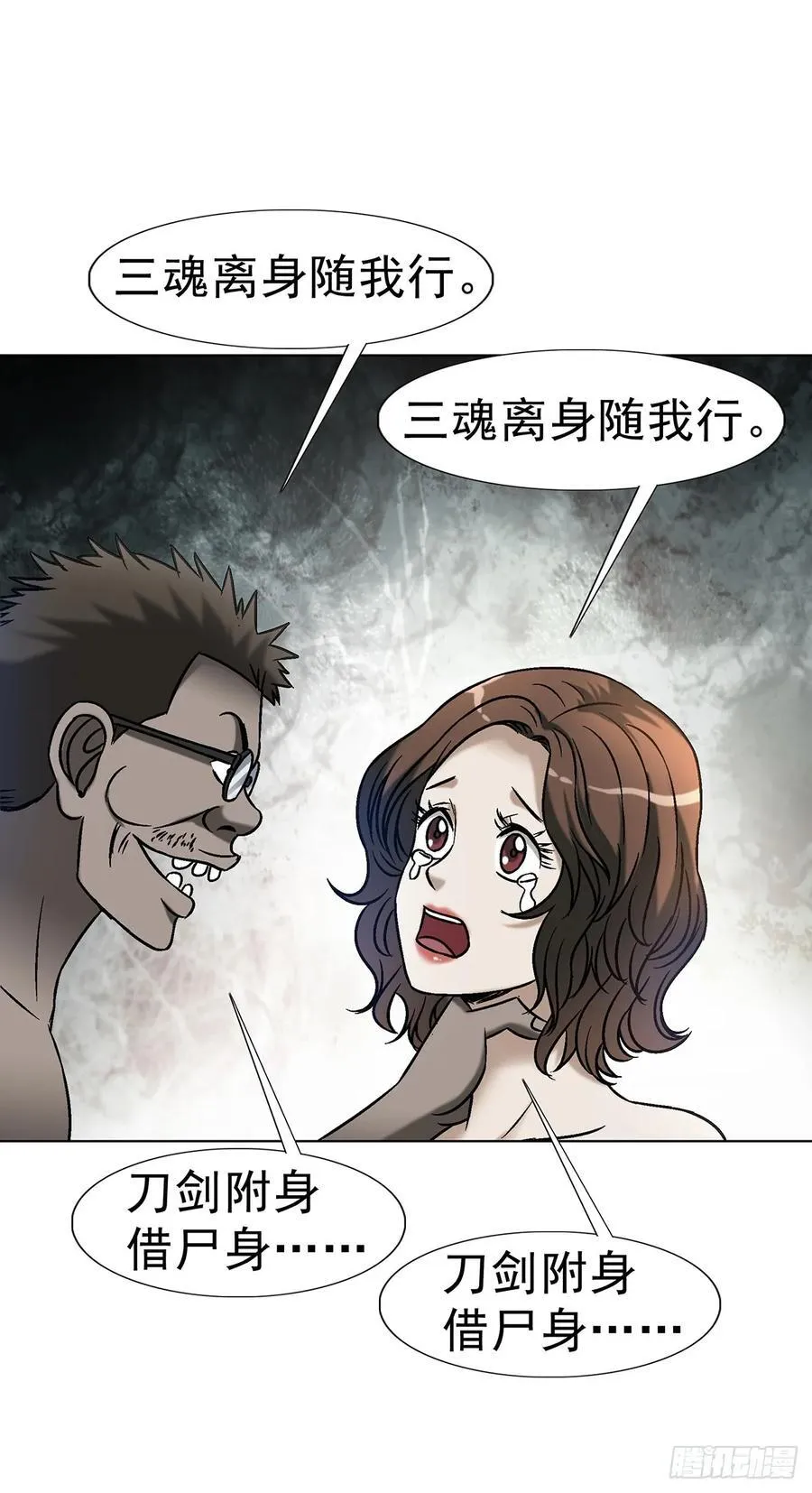 1621 免费小手术25