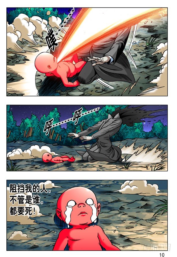 183 自古多情空余恨1