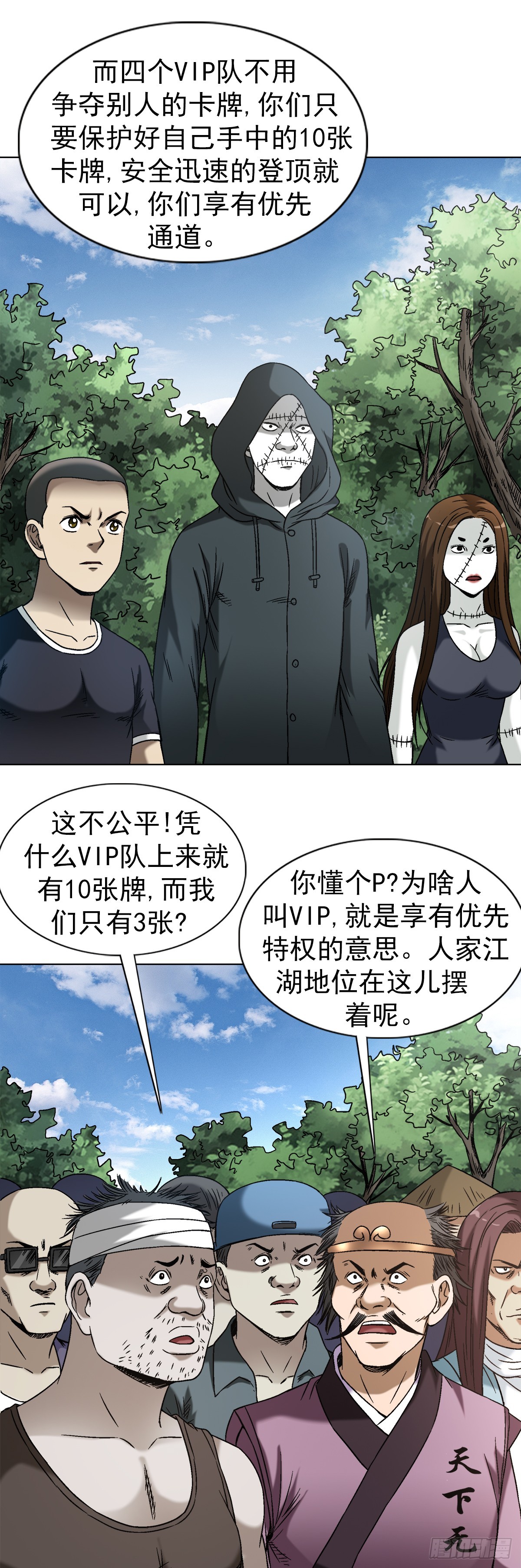 1433 燥起来2