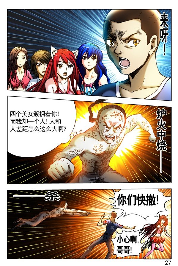310 宠爱5