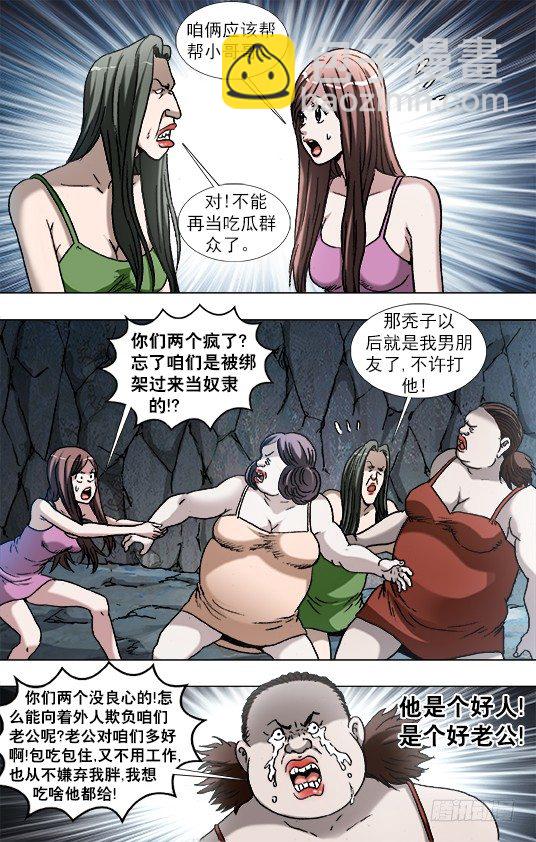 884 宠妻狂魔5