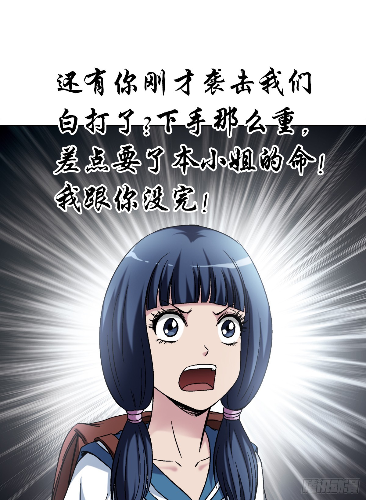 1457 高人指点16