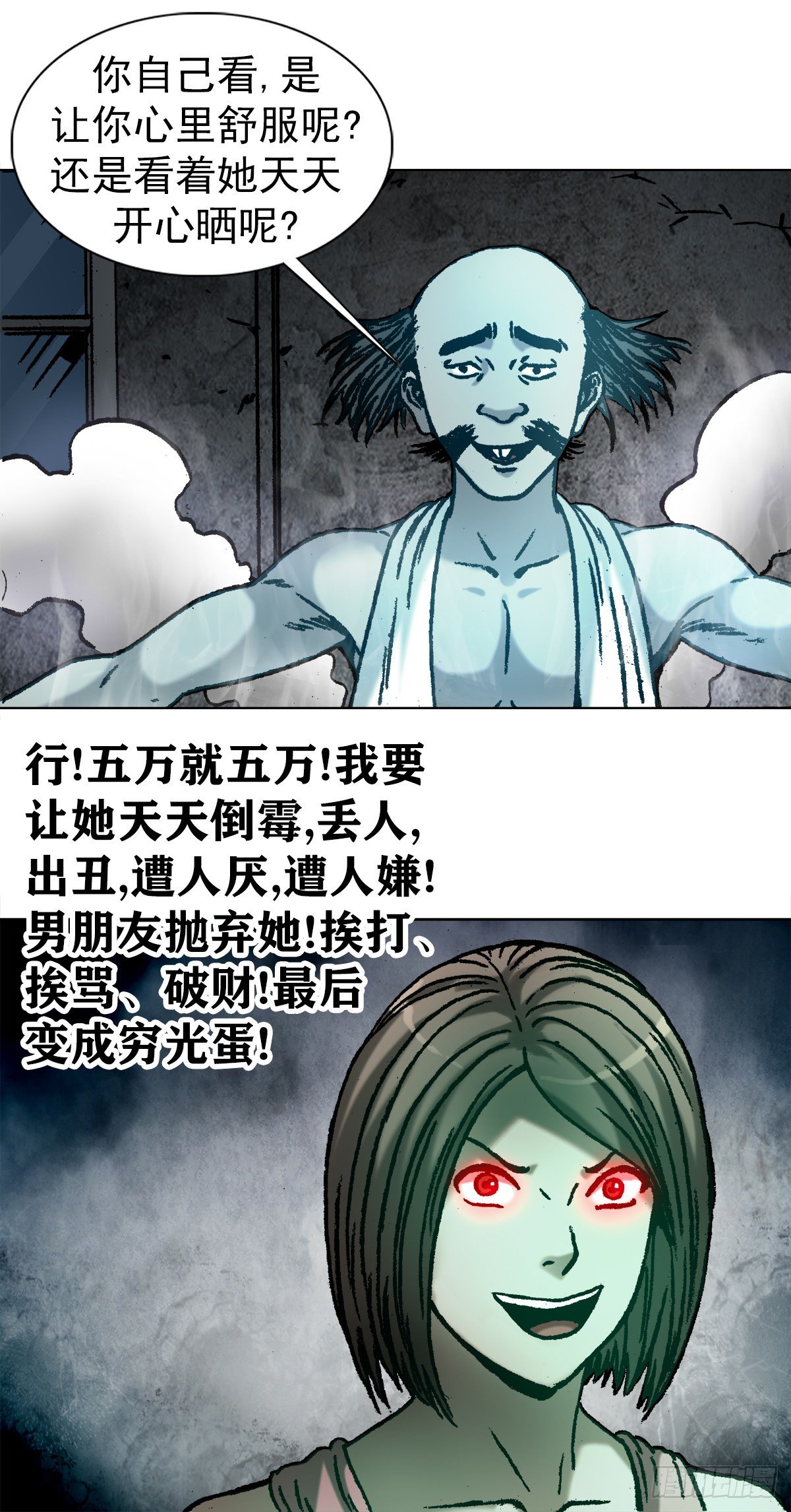 1064 嫉妒12
