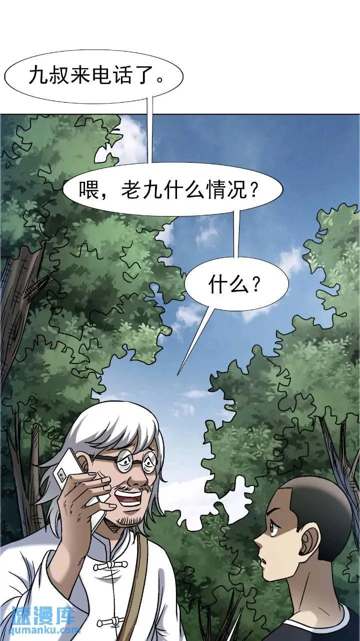 1559 陷阱36