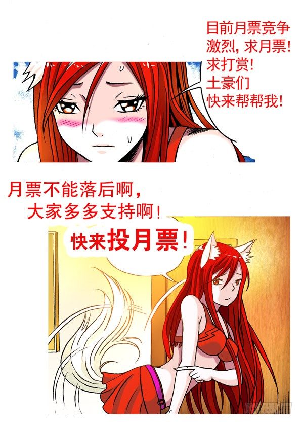 160 寻仇9