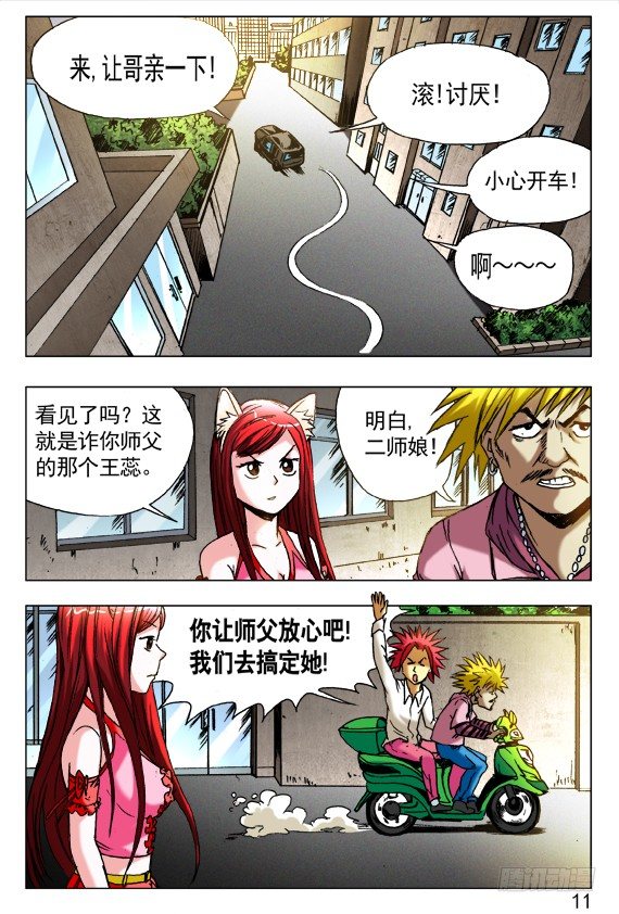416 身份证2