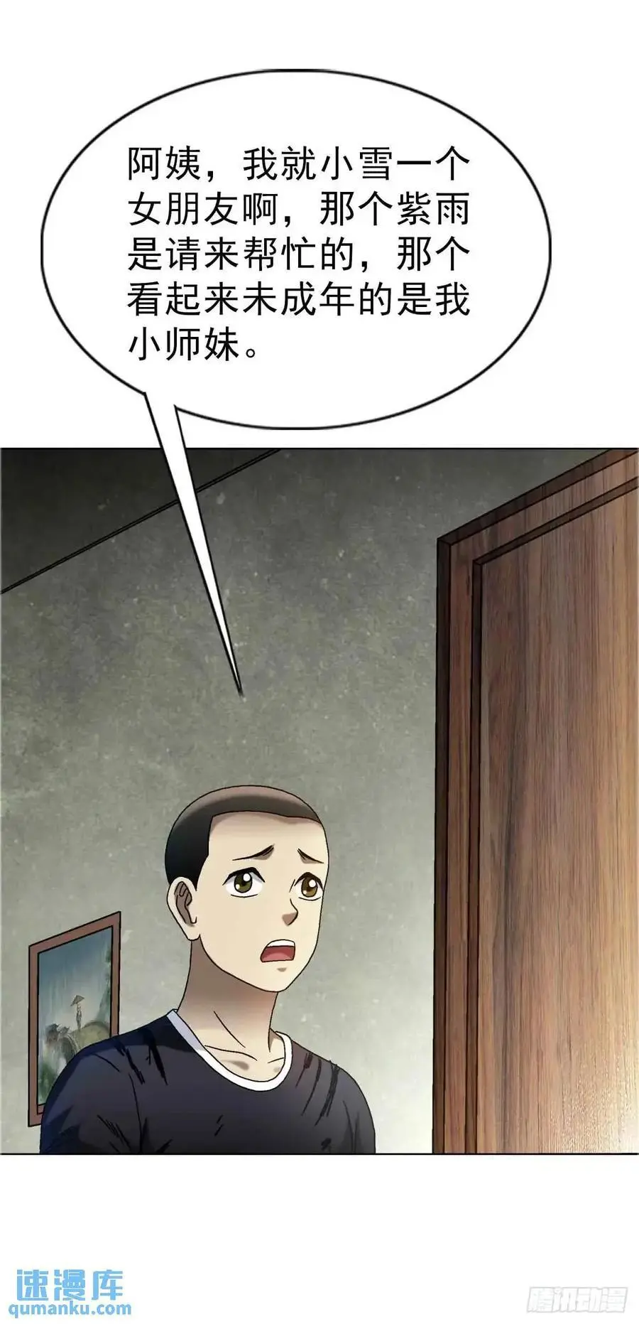 1570 报复50