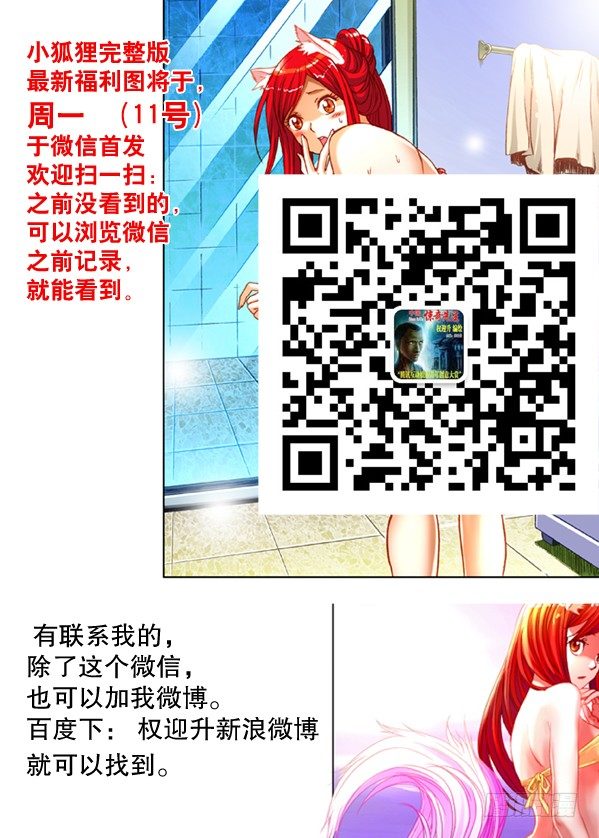 135 崩溃8