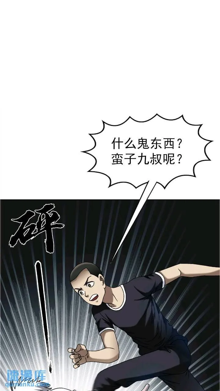 1559 陷阱79