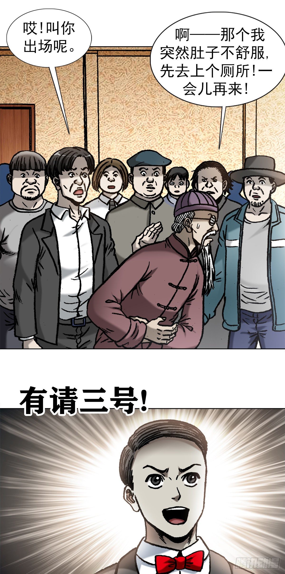 1059 打擂台6