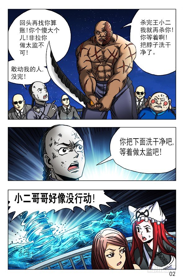 469 大海盗1