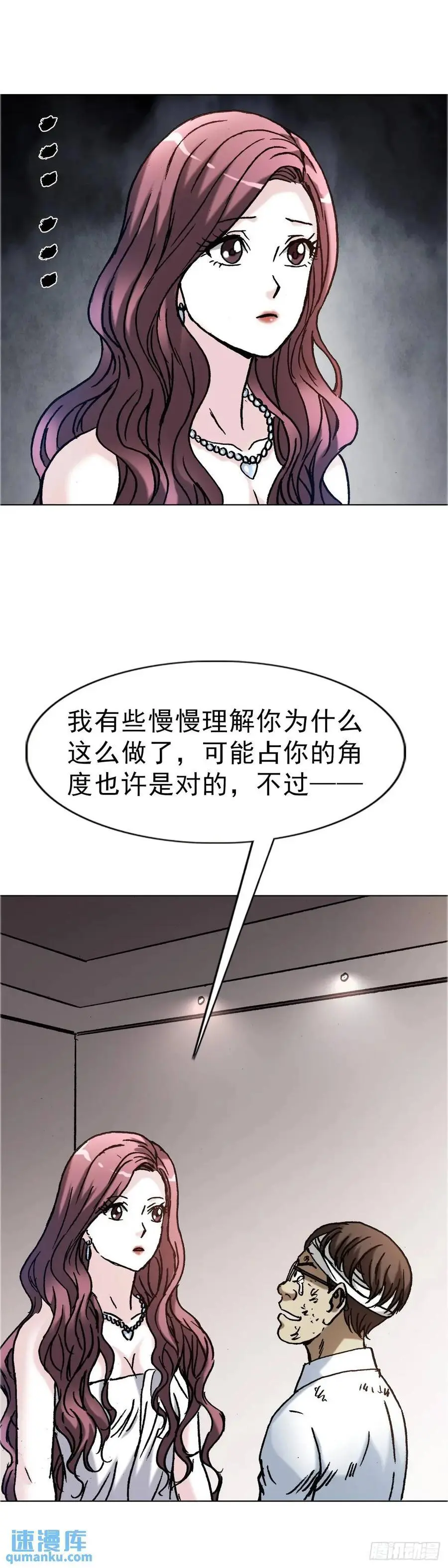 1579 价值观26