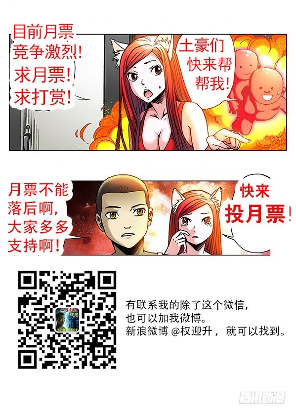 197 撒娇9
