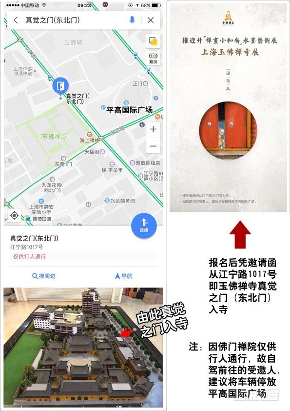 574 这是个PPT时代11