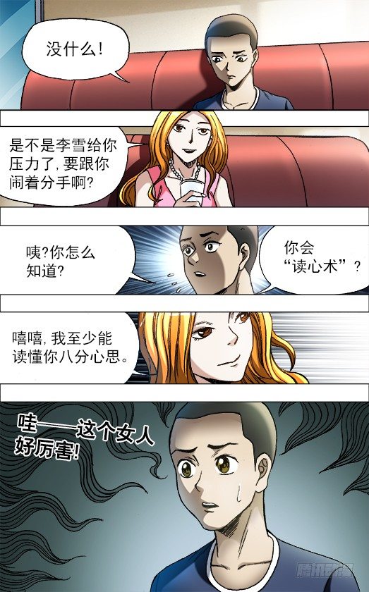 681 魅术1