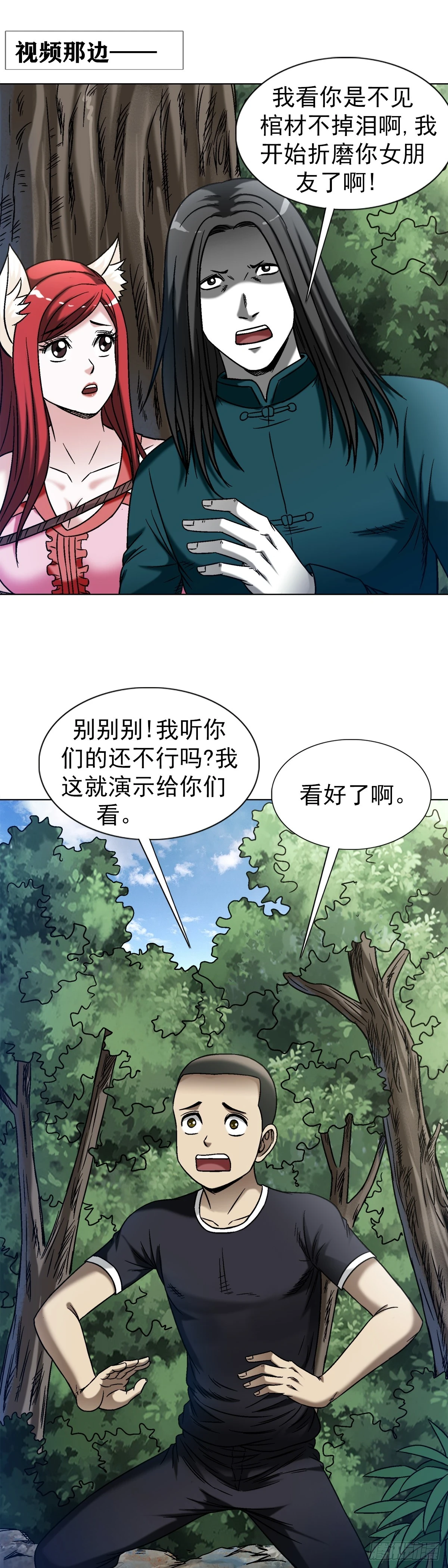 1444 电钻15