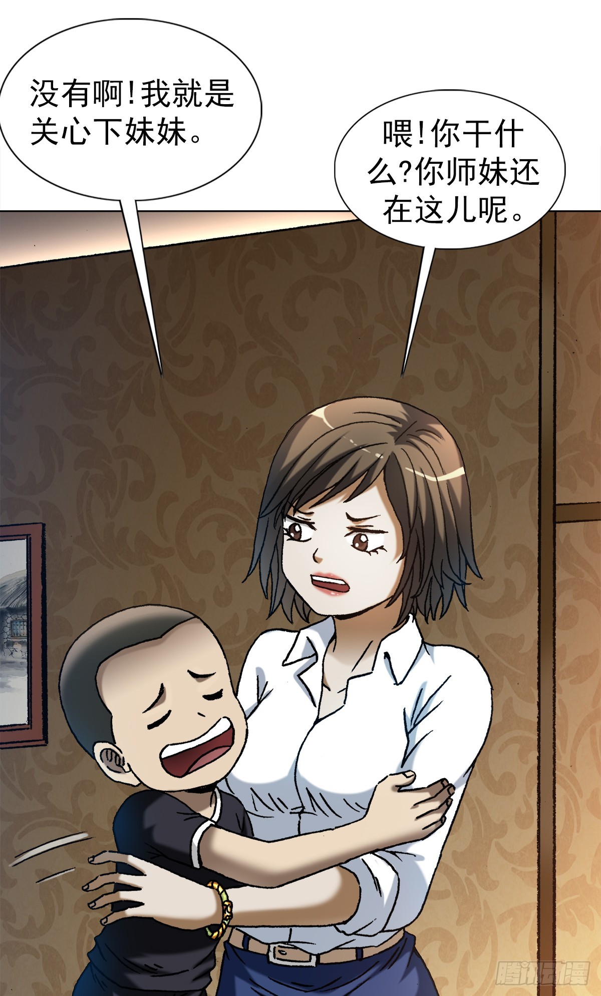 1426 团聚4