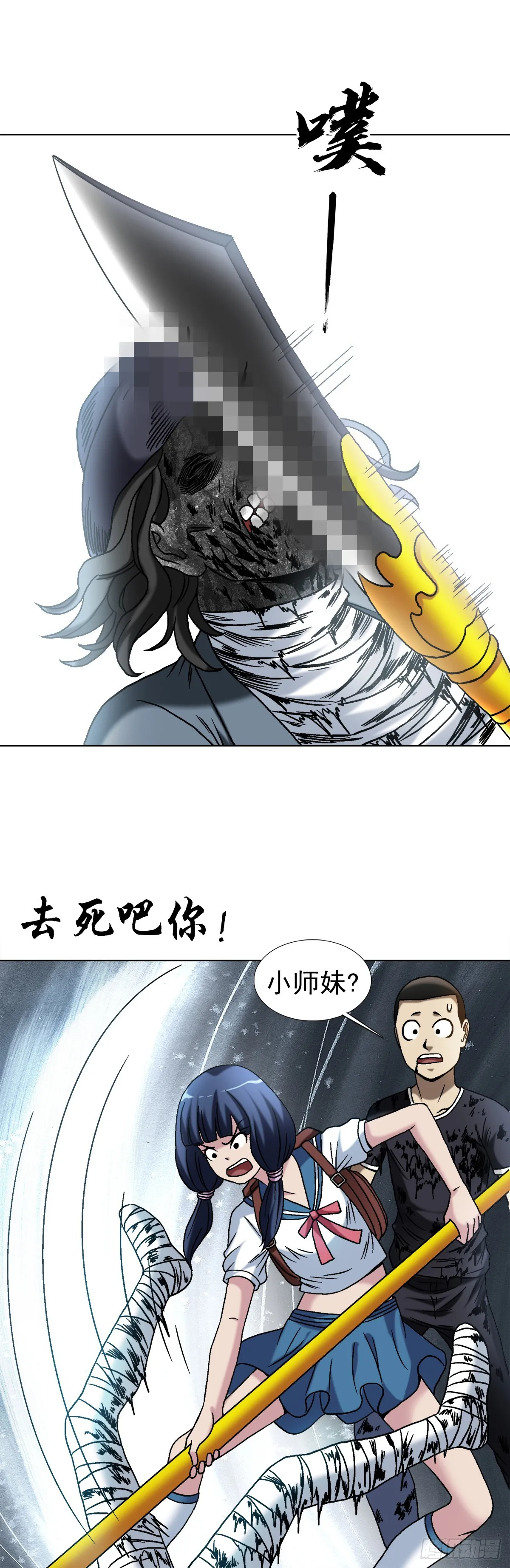 1510 陷入癫狂19