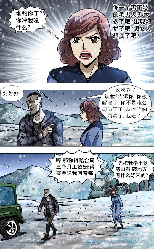 845 吊打老男人4