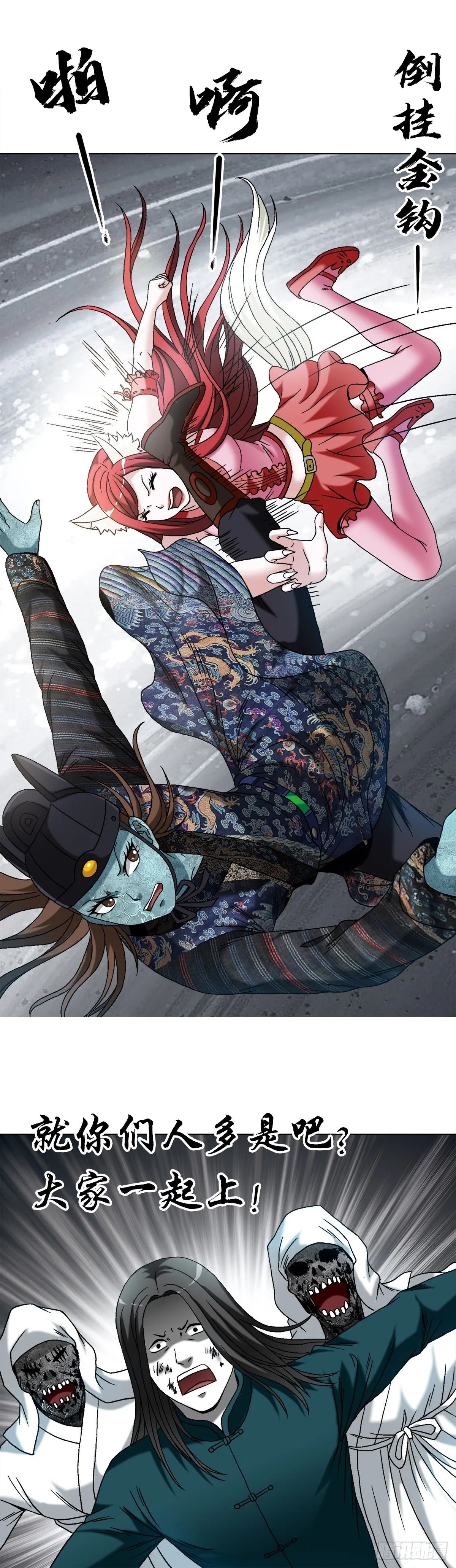 1527 披风18